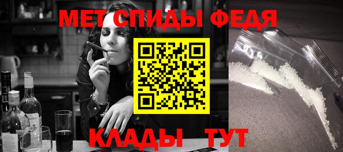 АМФЕТАМИН Розовый  АМФЕТАМИН  АМФЕТАМИН  Вход с VPN  Аргун 