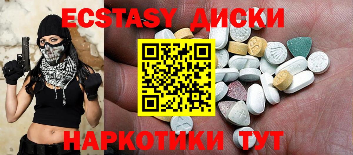 ЭКСТАЗИ louis Vuitton  ЭКСТАЗИ круглые  Аргун  Вход с VPN 