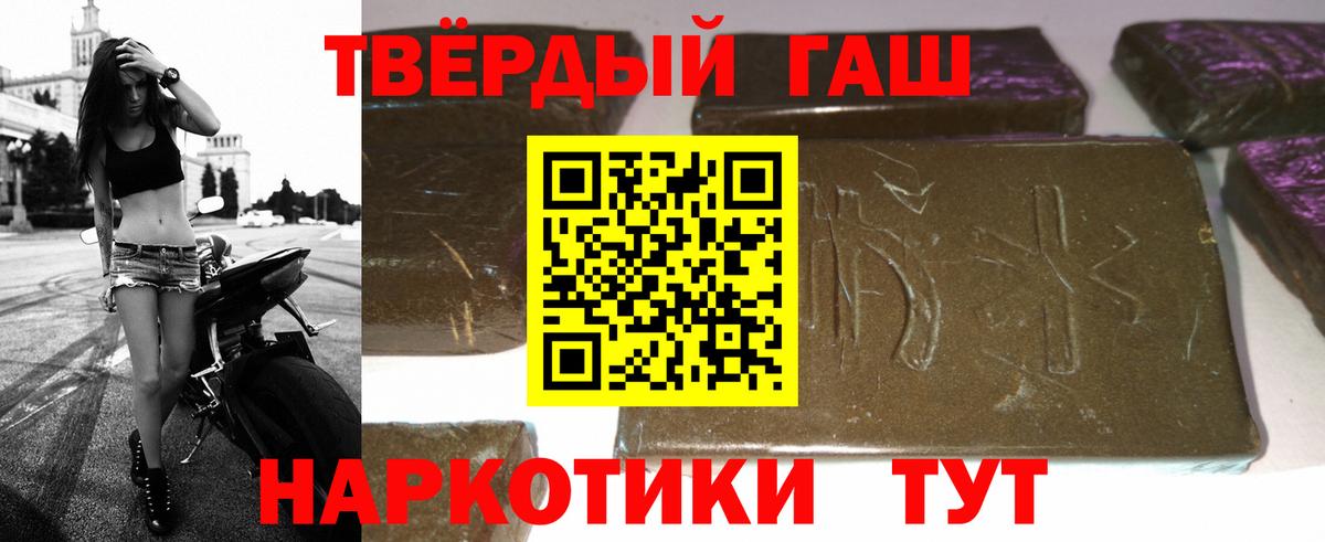 ГАШ 40% ТГК Аргун