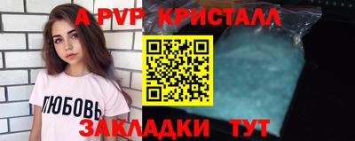ПСИЛОЦИБИНОВЫЕ ГРИБЫ Апшеронск