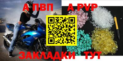 бутик Апрелевка