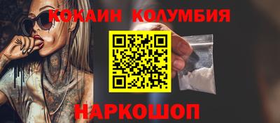 ПСИЛОЦИБИНОВЫЕ ГРИБЫ Апшеронск