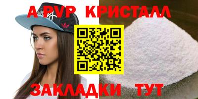 бутик Апрелевка