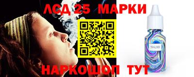 ПСИЛОЦИБИНОВЫЕ ГРИБЫ Апшеронск