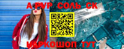 бутик Апрелевка