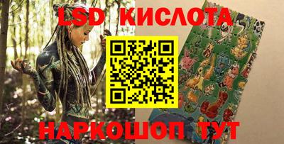 бутик Апрелевка