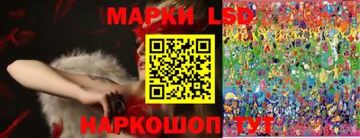 бутик Апрелевка