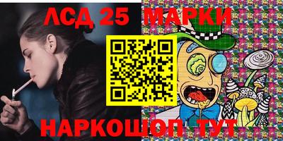 ПСИЛОЦИБИНОВЫЕ ГРИБЫ Апшеронск