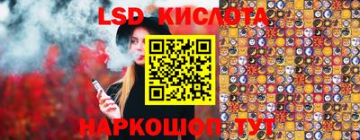 ПСИЛОЦИБИНОВЫЕ ГРИБЫ Апшеронск