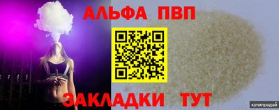 мяу мяу мука Аргун