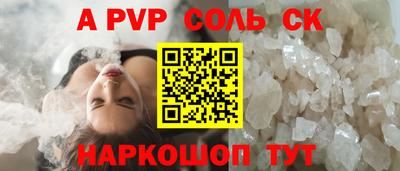 бутик Апрелевка