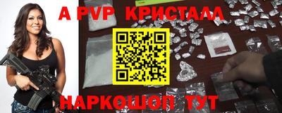 ПСИЛОЦИБИНОВЫЕ ГРИБЫ Апшеронск