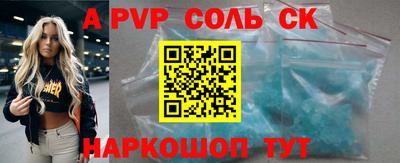 ПСИЛОЦИБИНОВЫЕ ГРИБЫ Апшеронск