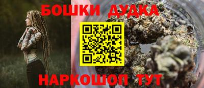мяу мяу мука Аргун
