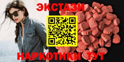бутик Апрелевка