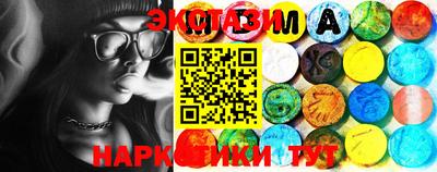ПСИЛОЦИБИНОВЫЕ ГРИБЫ Апшеронск
