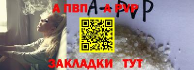 бутик Апрелевка