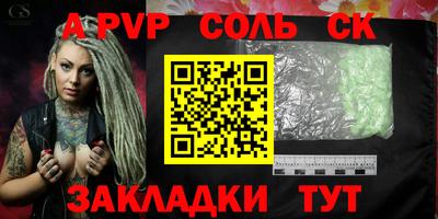 ПСИЛОЦИБИНОВЫЕ ГРИБЫ Апшеронск