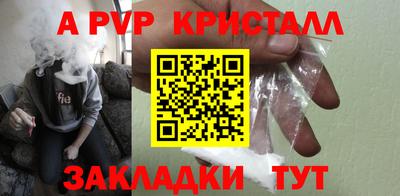 бутик Апрелевка