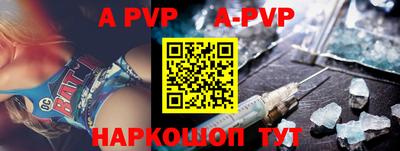 бутик Апрелевка
