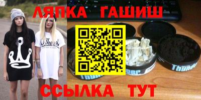 ПСИЛОЦИБИНОВЫЕ ГРИБЫ Апшеронск