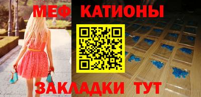 мяу мяу мука Аргун