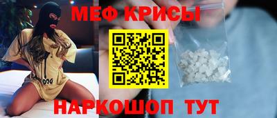 мяу мяу мука Аргун