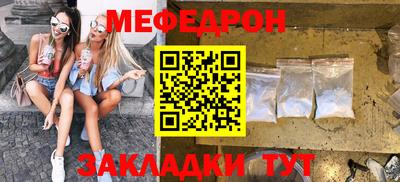 мяу мяу мука Аргун