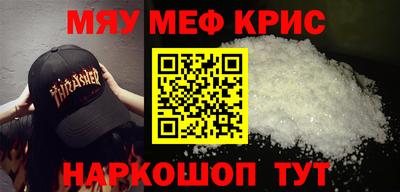 ПСИЛОЦИБИНОВЫЕ ГРИБЫ Апшеронск