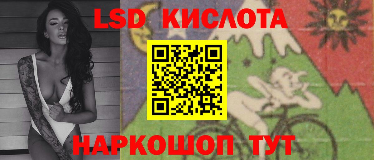 LSD-25 экстази кислота Аргун