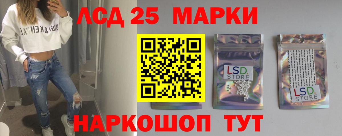 Аргун  ЛСД экстази ecstasy  Лсд 25 экстази кислота  Вход с VPN 