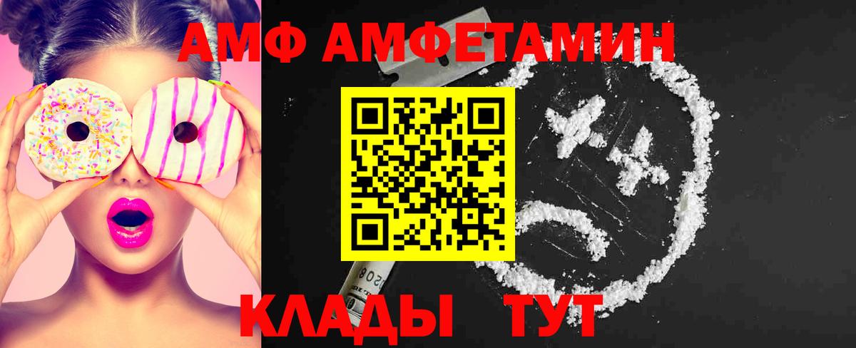 Первитин Methamphetamine  Вход с VPN  Первитин Methamphetamine  Аргун 