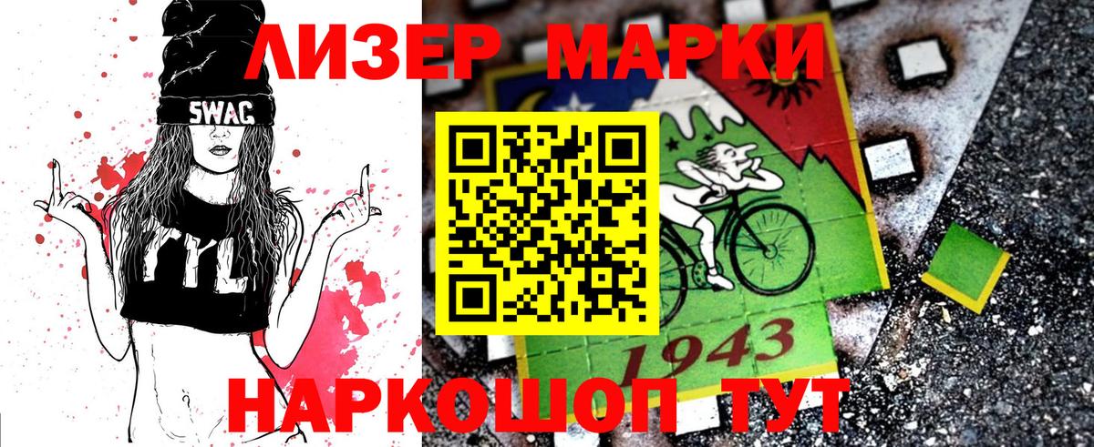 Бошки Шишки  Alpha-PVP СОЛЬ   Меф МЯУ МЯУ   ГАШ  COCAIN  Аргун  Вход с VPN  ГАШИШ  Метамфетамин 