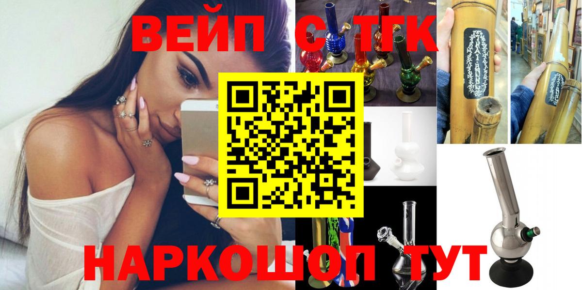 Аргун  ТГК гашишное масло  Дистиллят ТГК Wax  купить закладку  Вход с VPN 