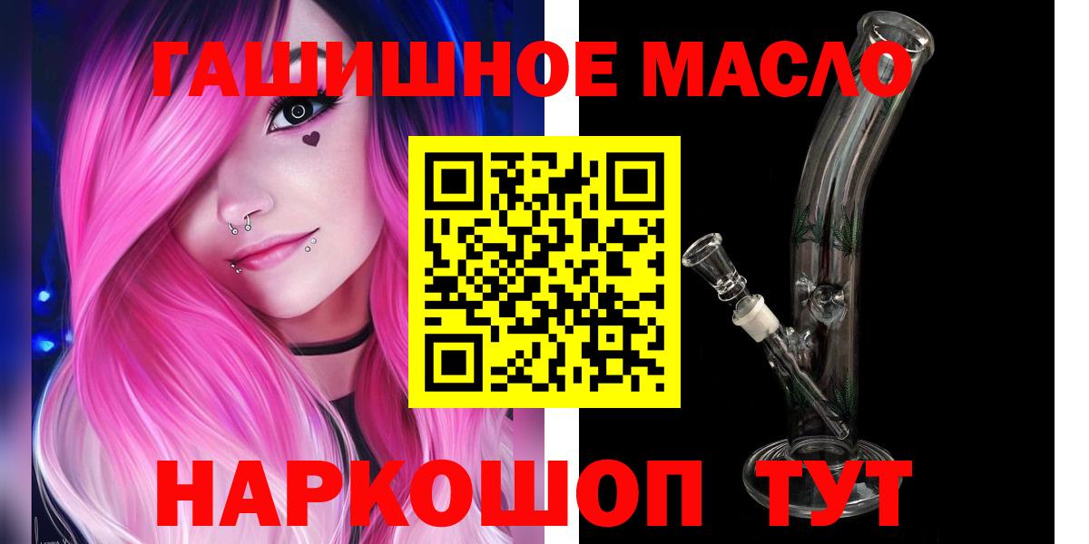 Дистиллят ТГК Wax Аргун